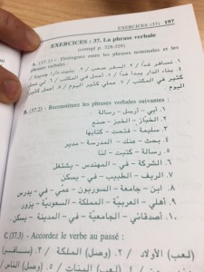 eExercice de grammaire arabe