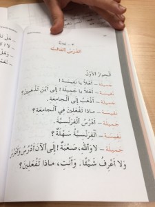 dialogue en arabe